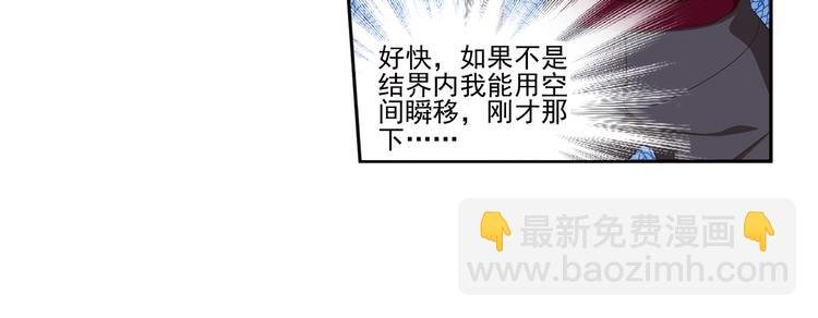 百里的空间游戏3