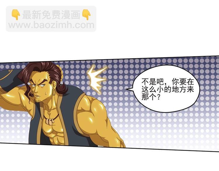百里的空间游戏3