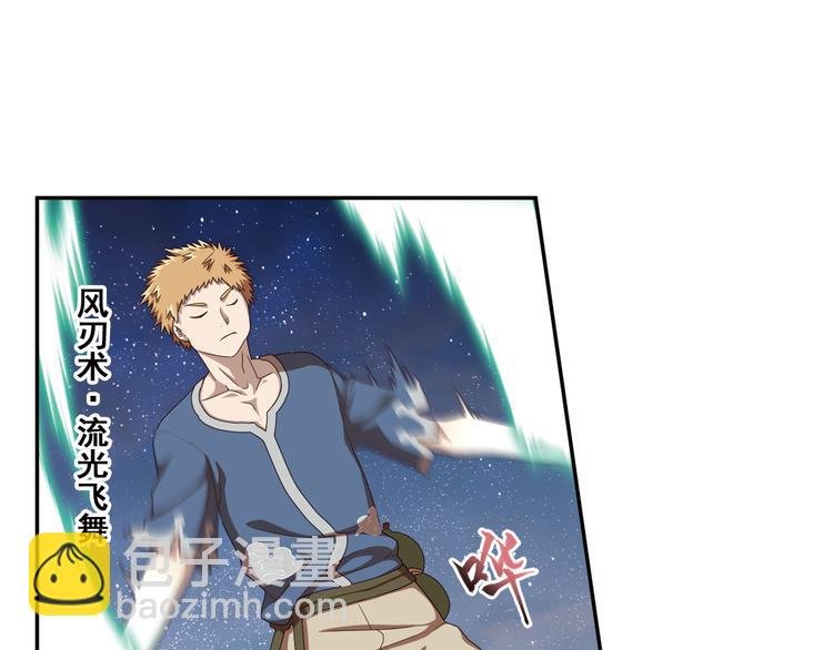 百里的空间游戏3
