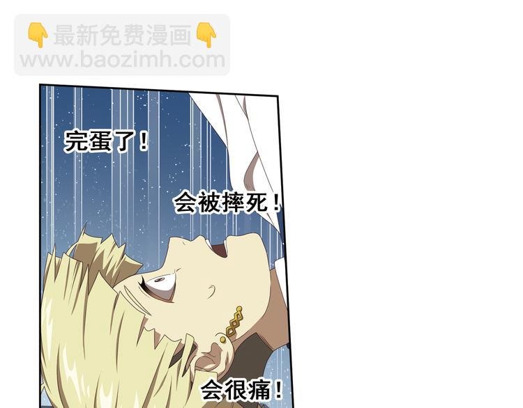 百里的空间游戏3