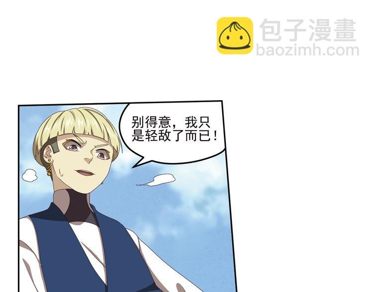 百里的空间游戏3