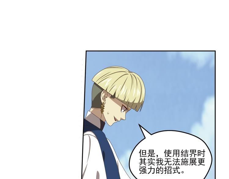 百里的空间游戏3