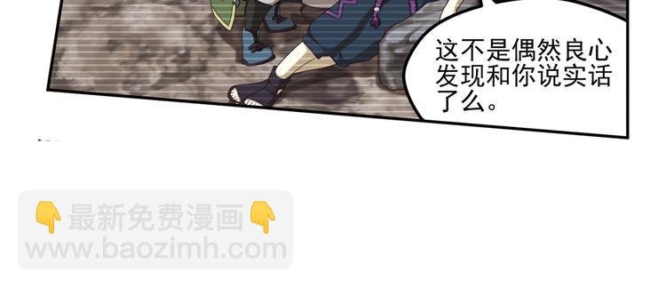 真相如洋葱般剥离1