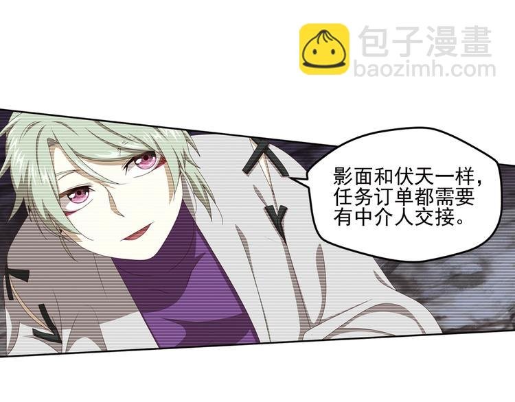 真相如洋葱般剥离1