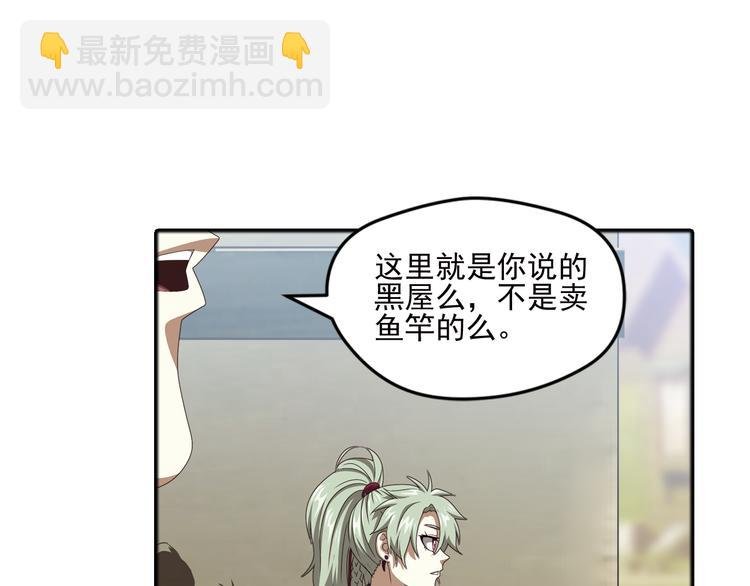 真相如洋葱般剥离2