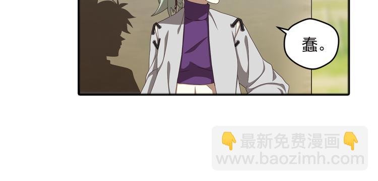 真相如洋葱般剥离2
