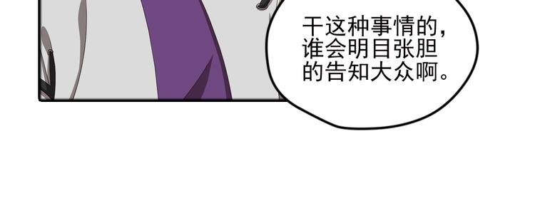 真相如洋葱般剥离2