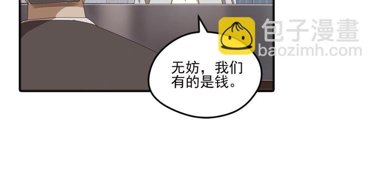 真相如洋葱般剥离2