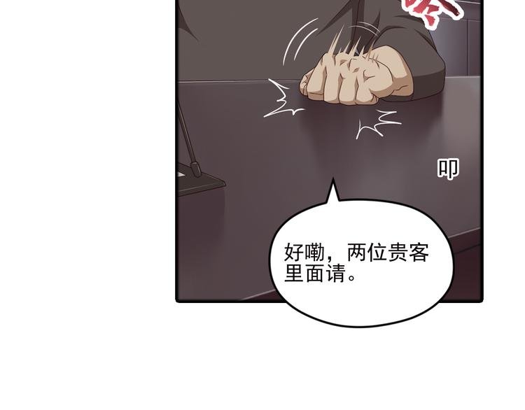 真相如洋葱般剥离2