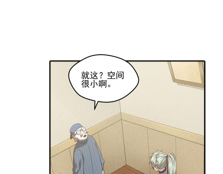 真相如洋葱般剥离2