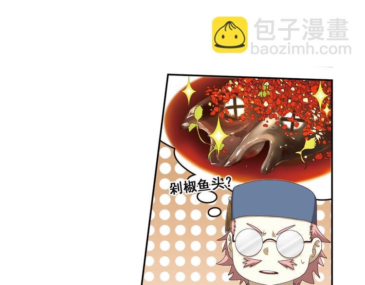 真相如洋葱般剥离2