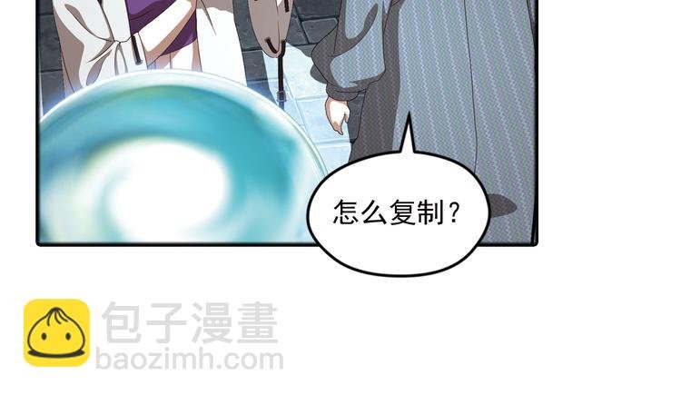 真相如洋葱般剥离3