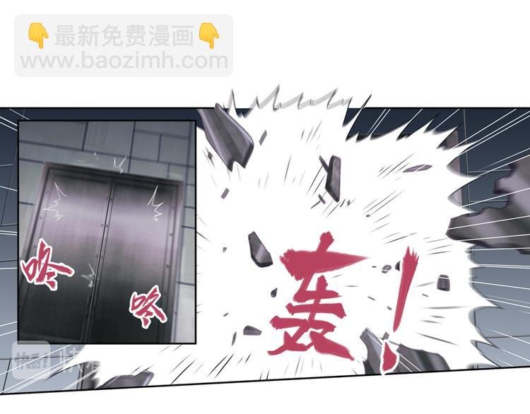 真相如洋葱般剥离3