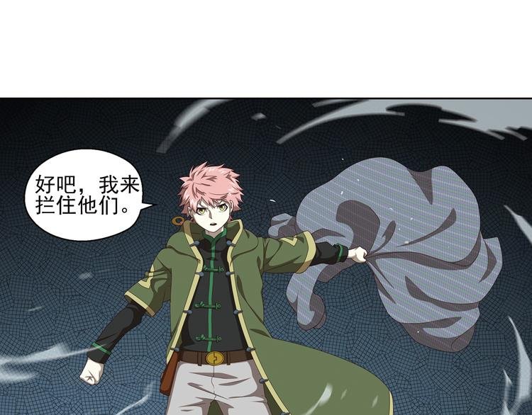 真相如洋葱般剥离3