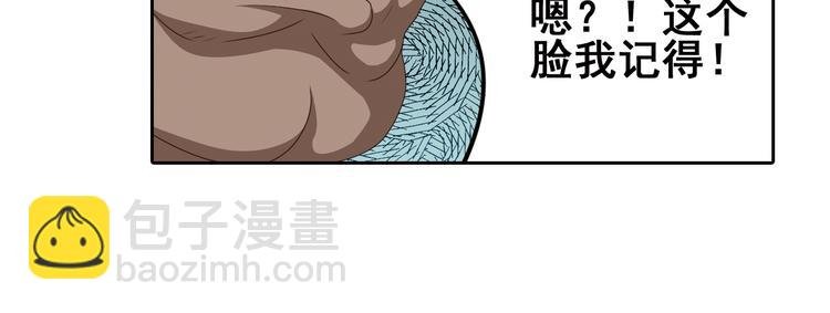 真相如洋葱般剥离3