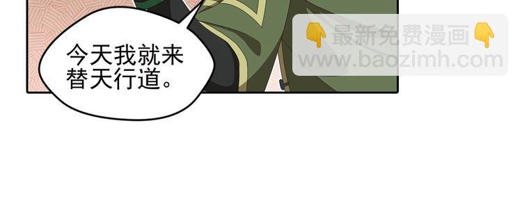 真相如洋葱般剥离3