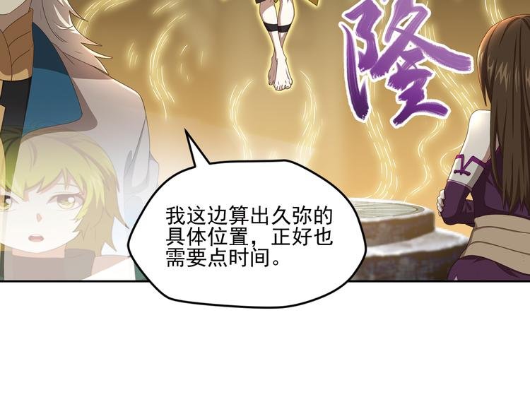 真相如洋葱般剥离3
