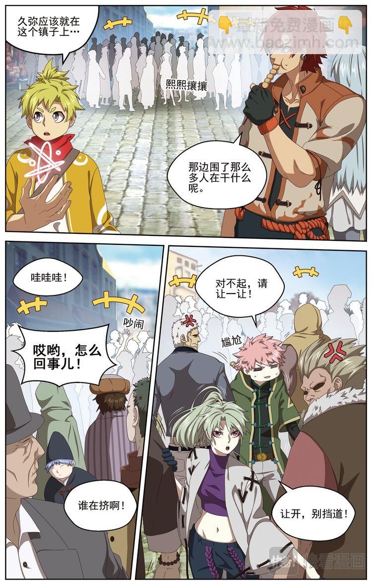 近在咫尺1