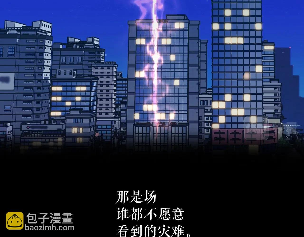 第1话 s级猎人计划