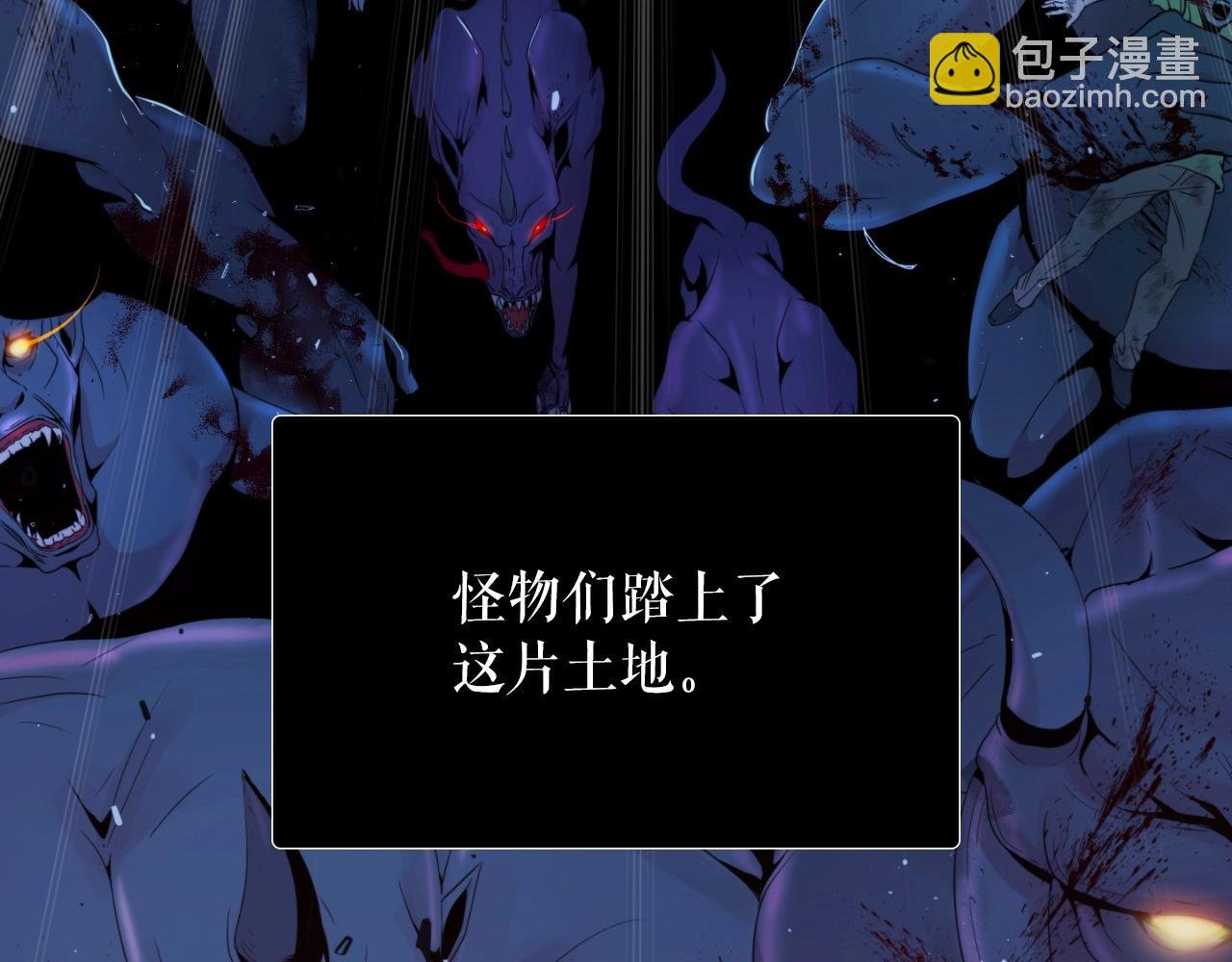 第1话 s级猎人计划