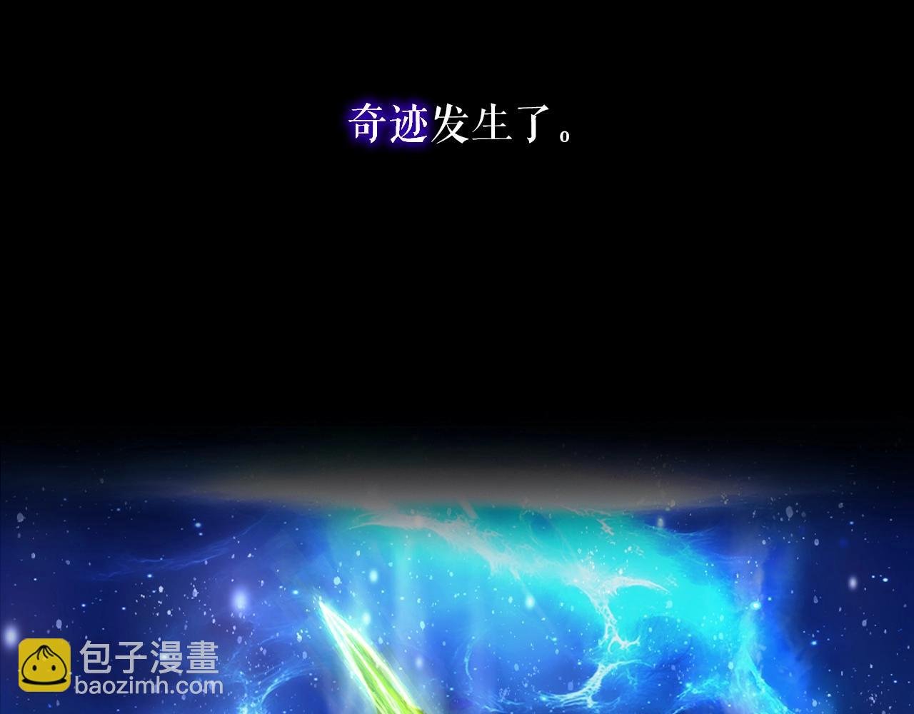 第1话 s级猎人计划