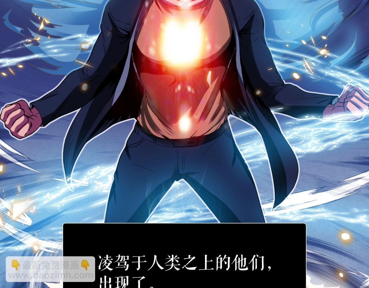 第1话 s级猎人计划