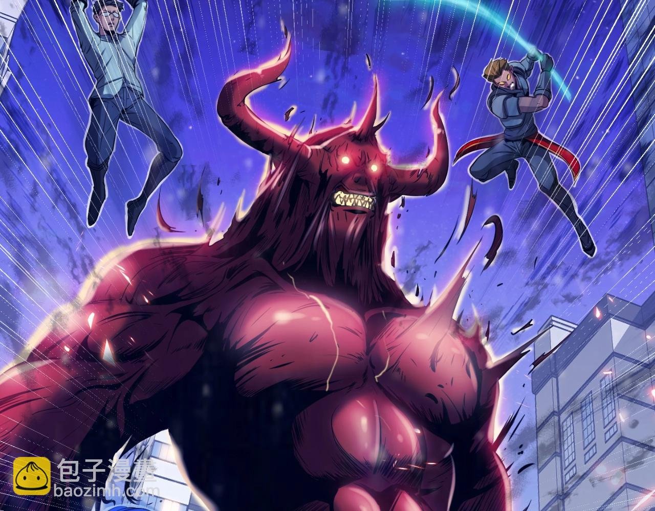 第1话 s级猎人计划