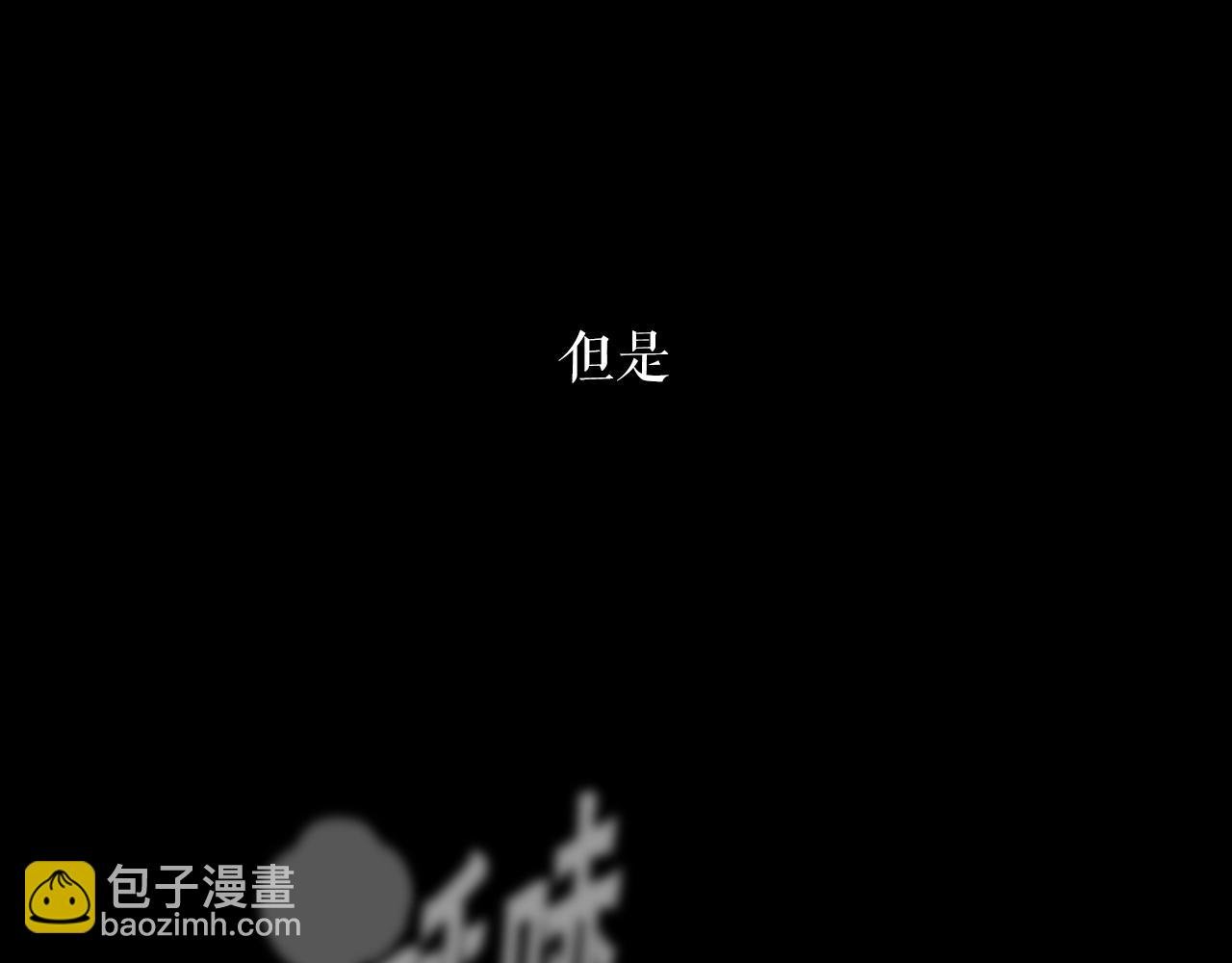 第1话 s级猎人计划