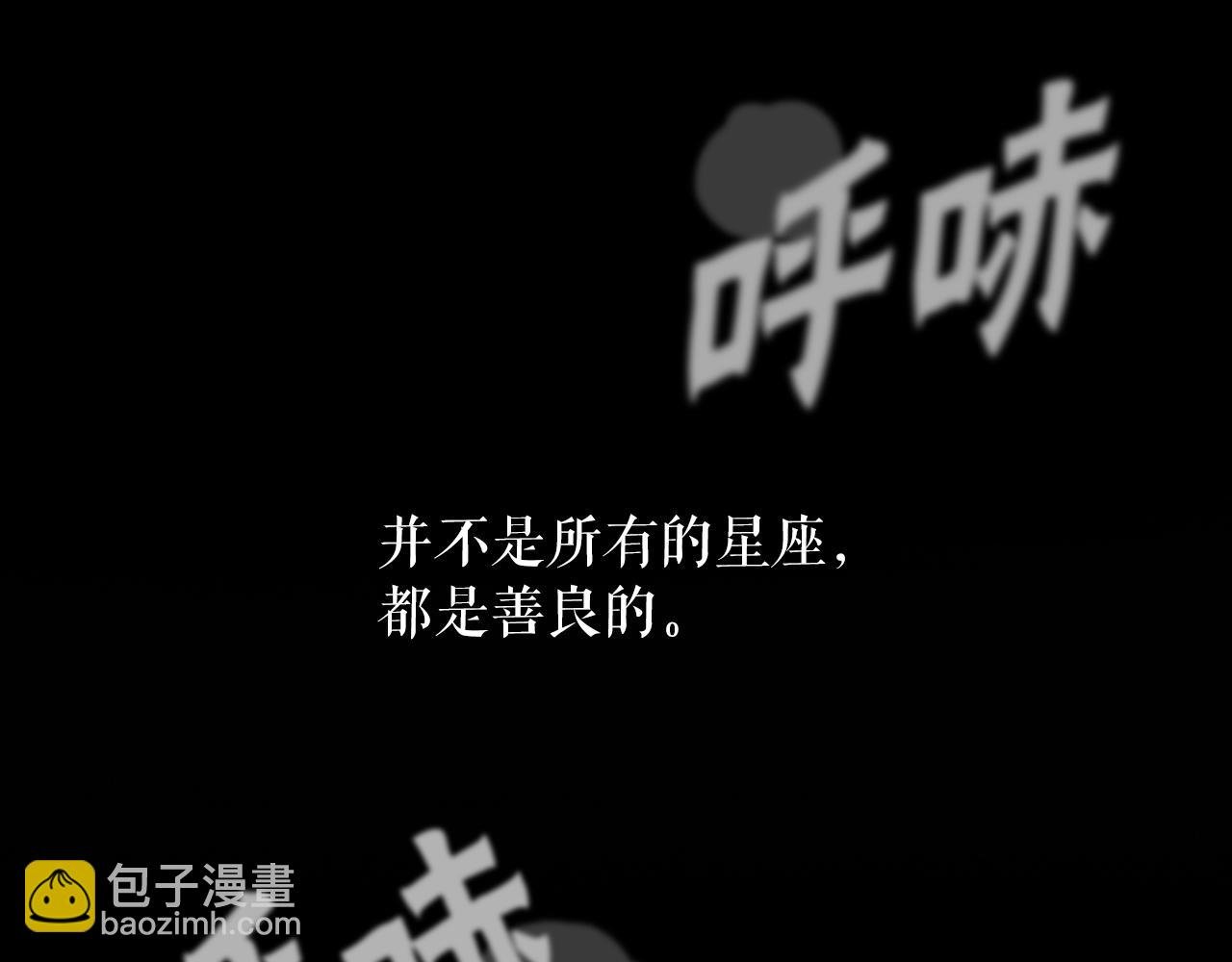 第1话 s级猎人计划