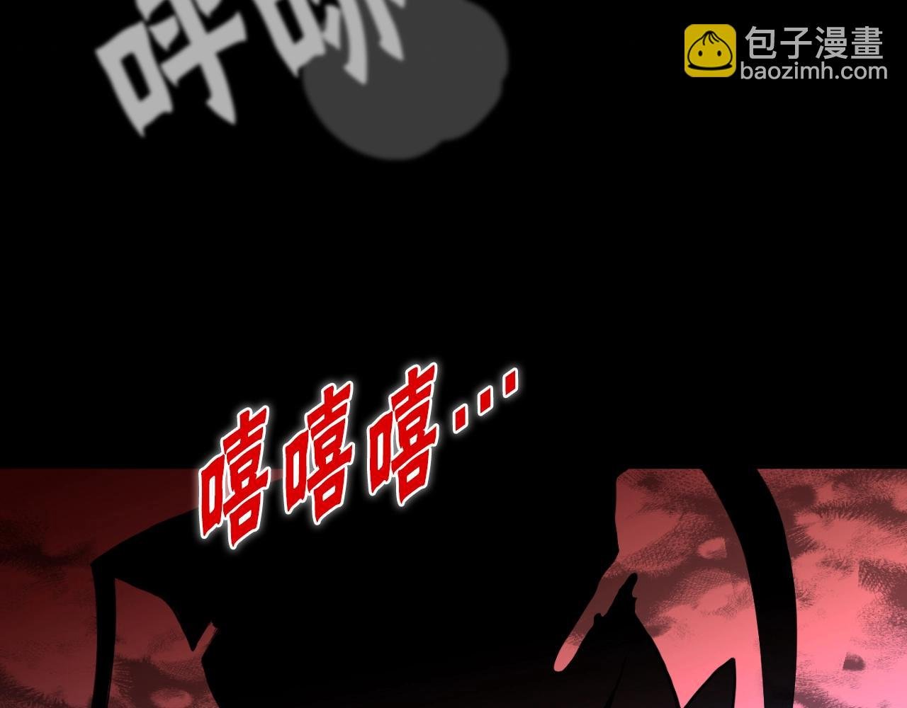 第1话 s级猎人计划