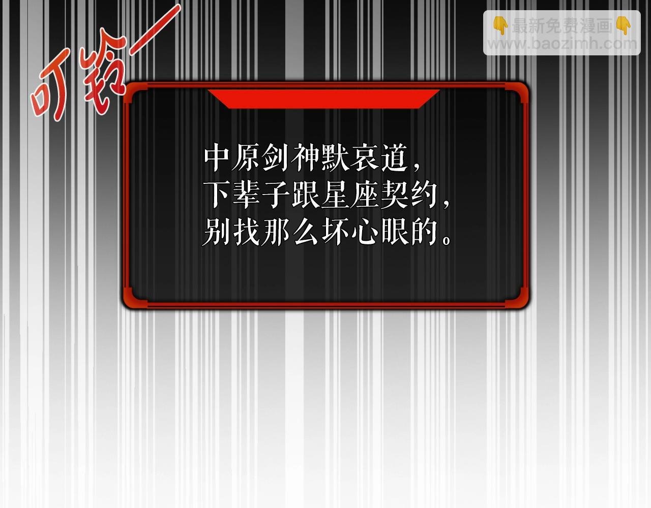 第1话 s级猎人计划