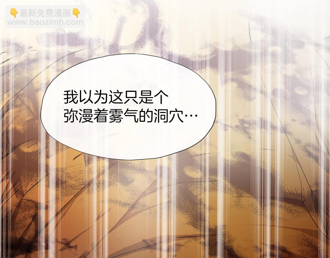 第1话 s级猎人计划