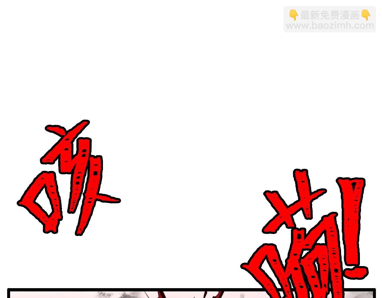 第1话 s级猎人计划