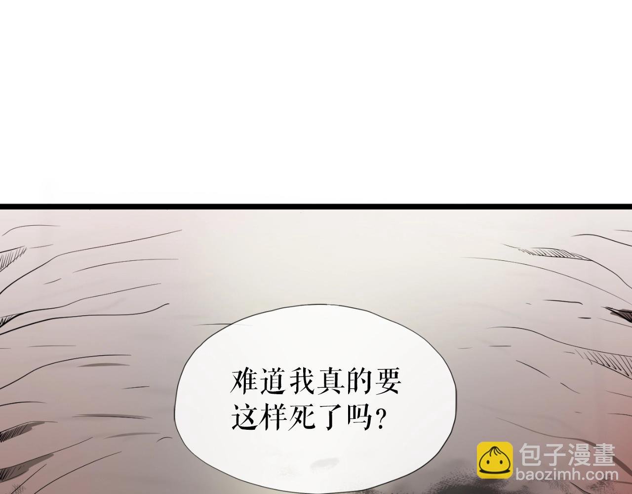 第1话 s级猎人计划