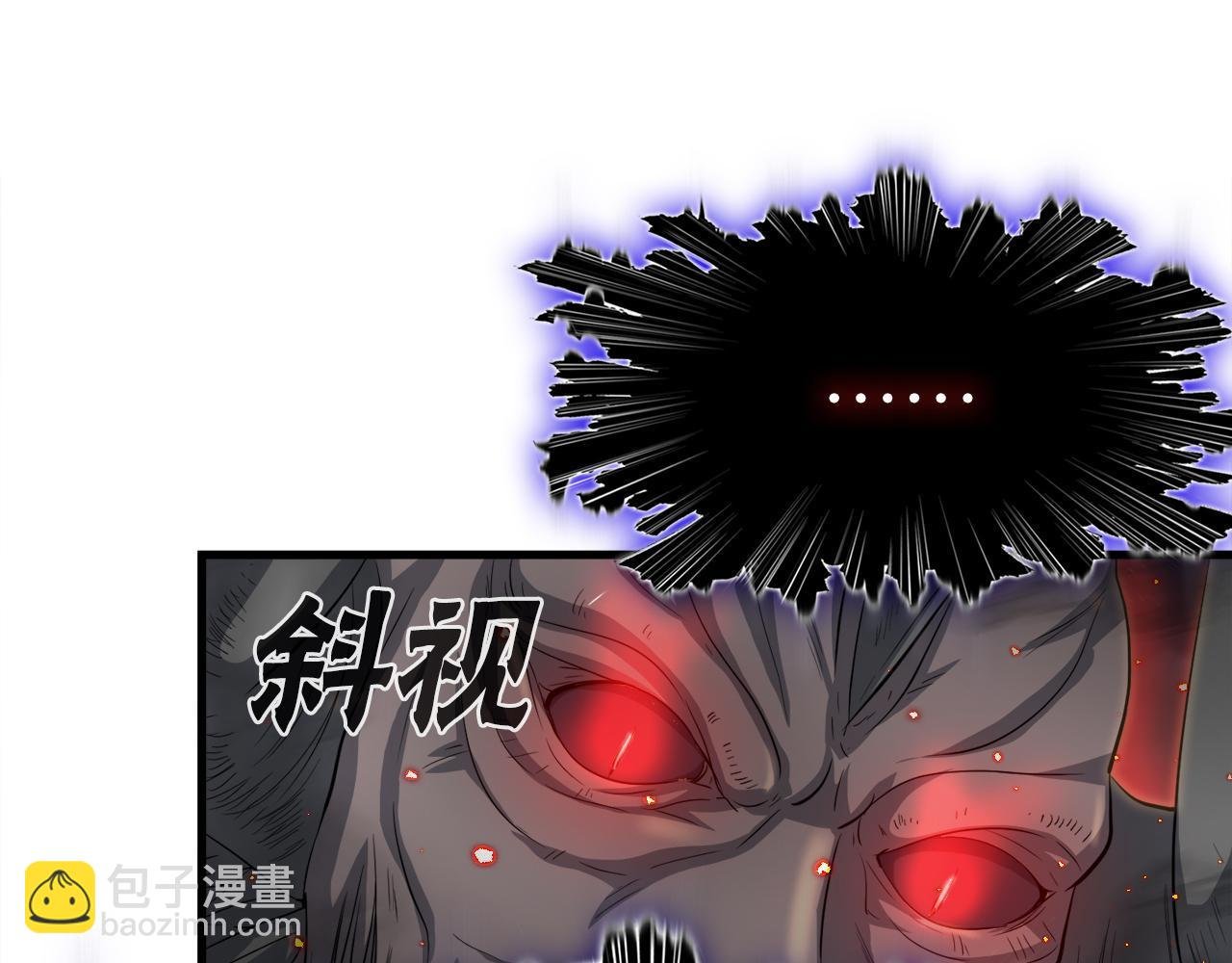 第10话 最强武具