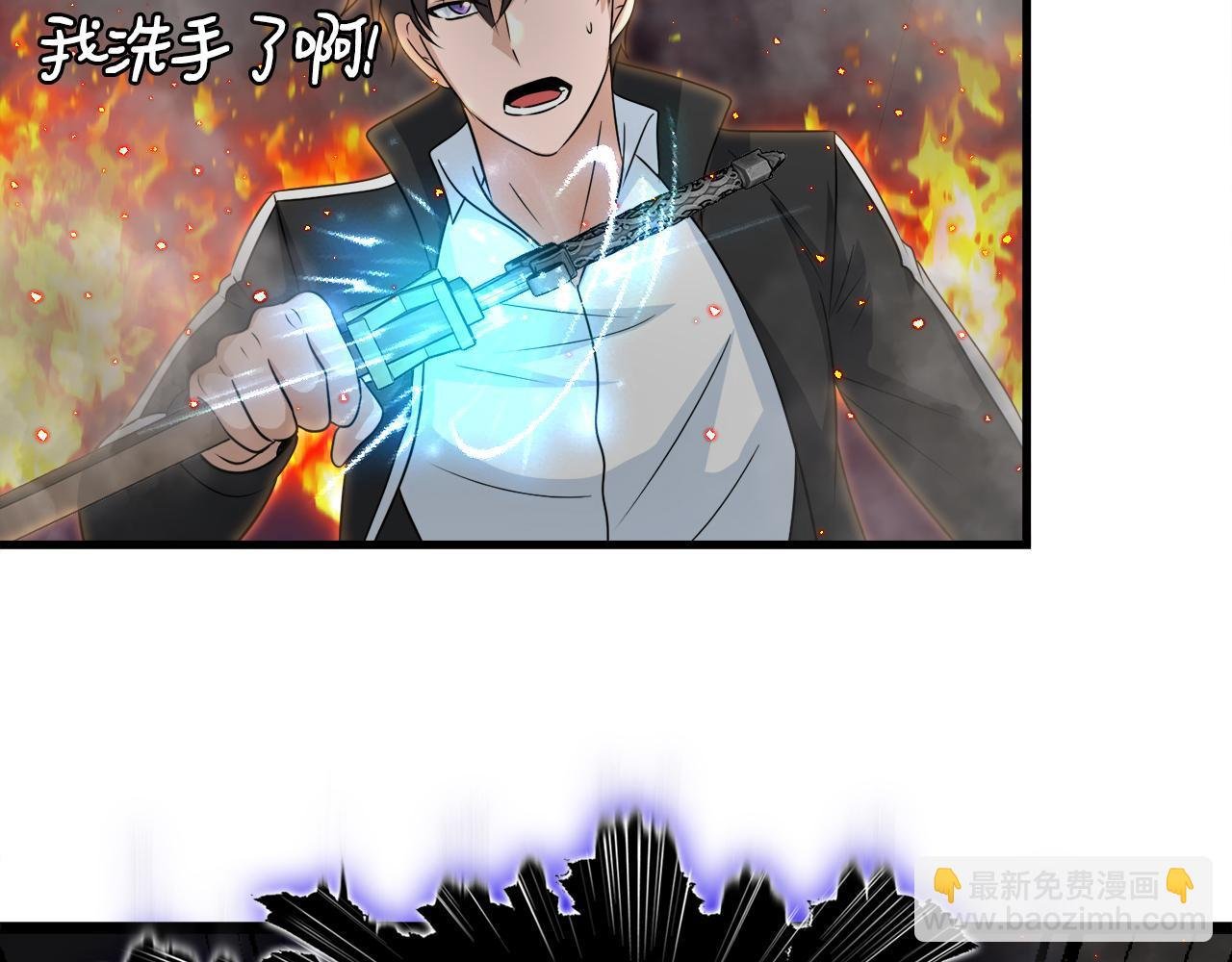 第10话 最强武具