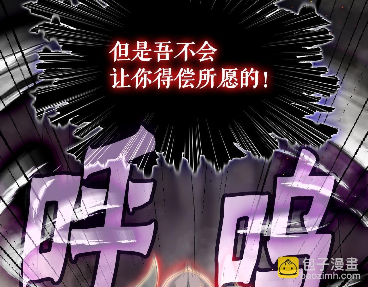 第10话 最强武具