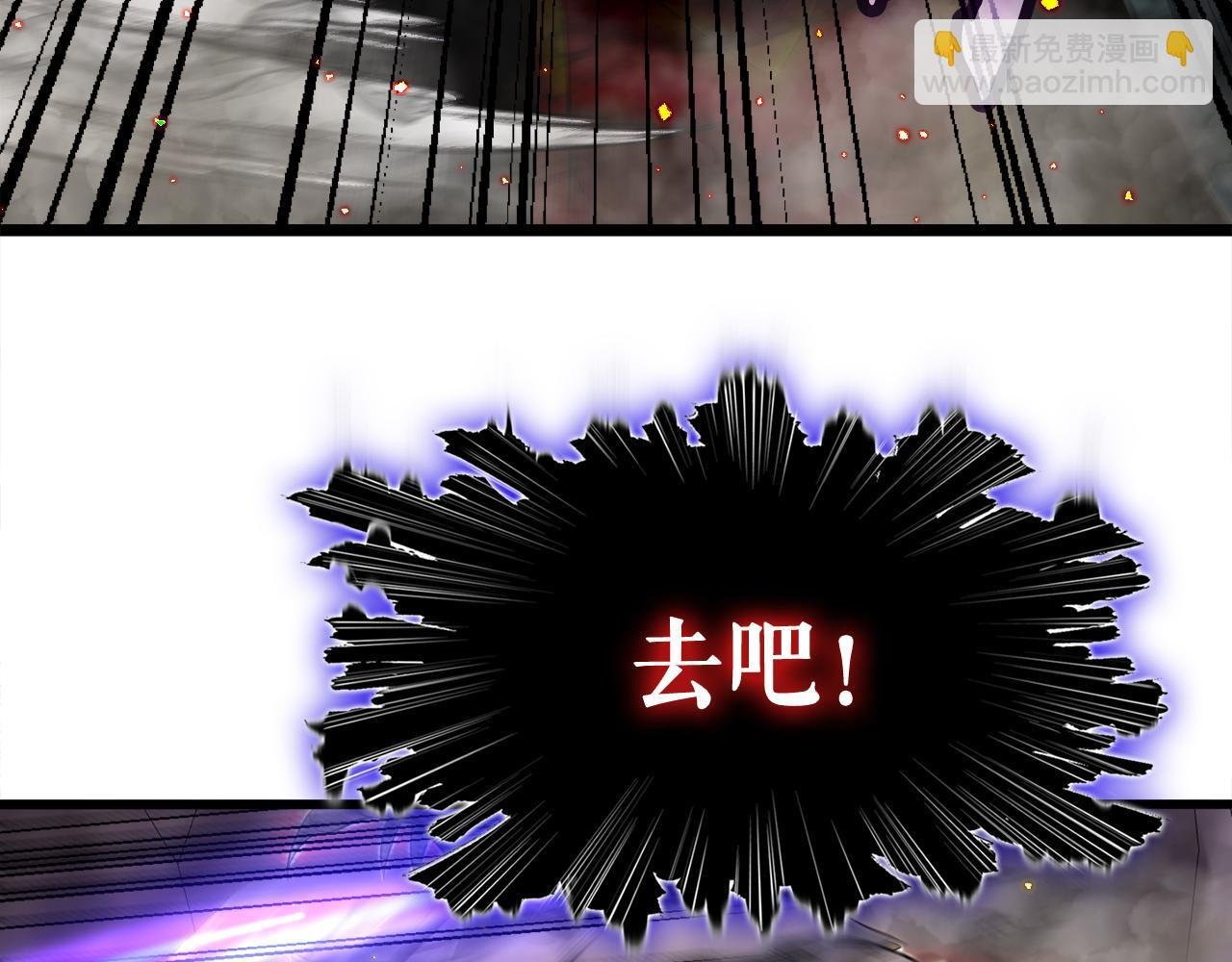 第10话 最强武具