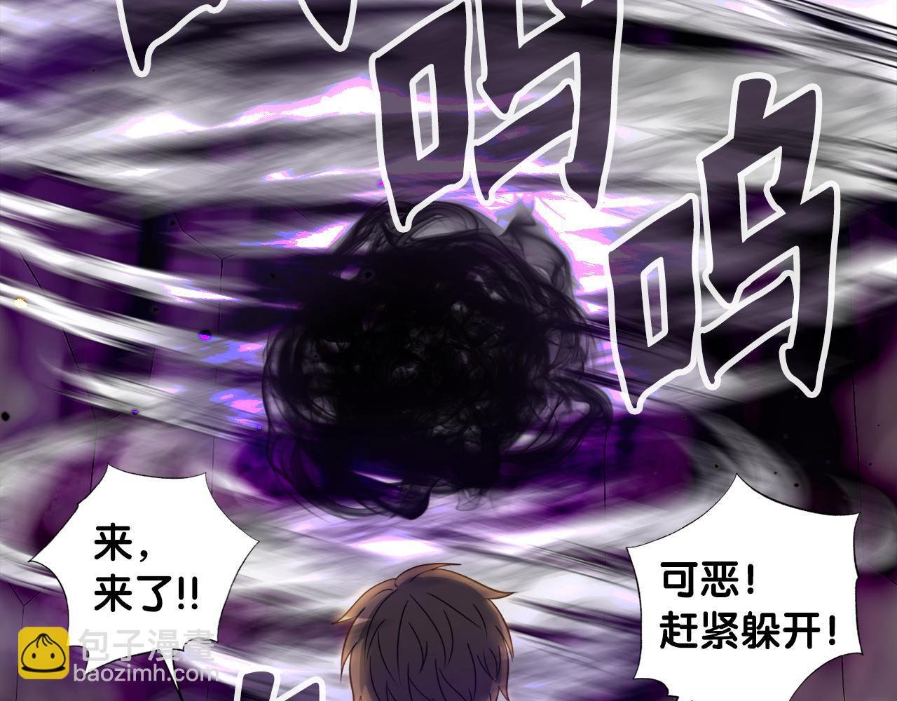 第10话 最强武具