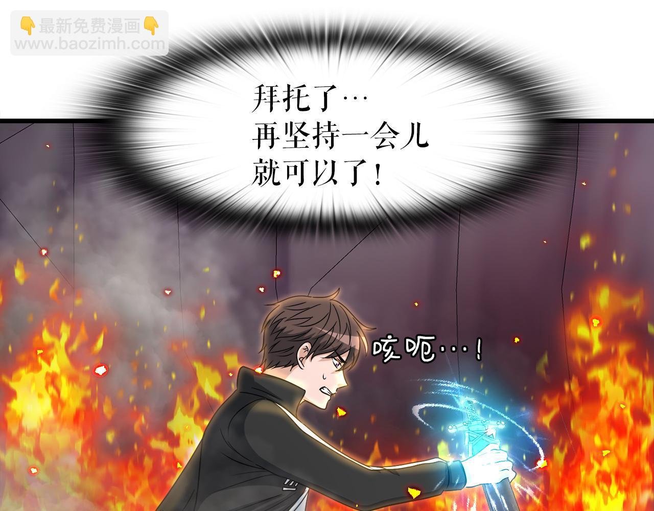第10话 最强武具