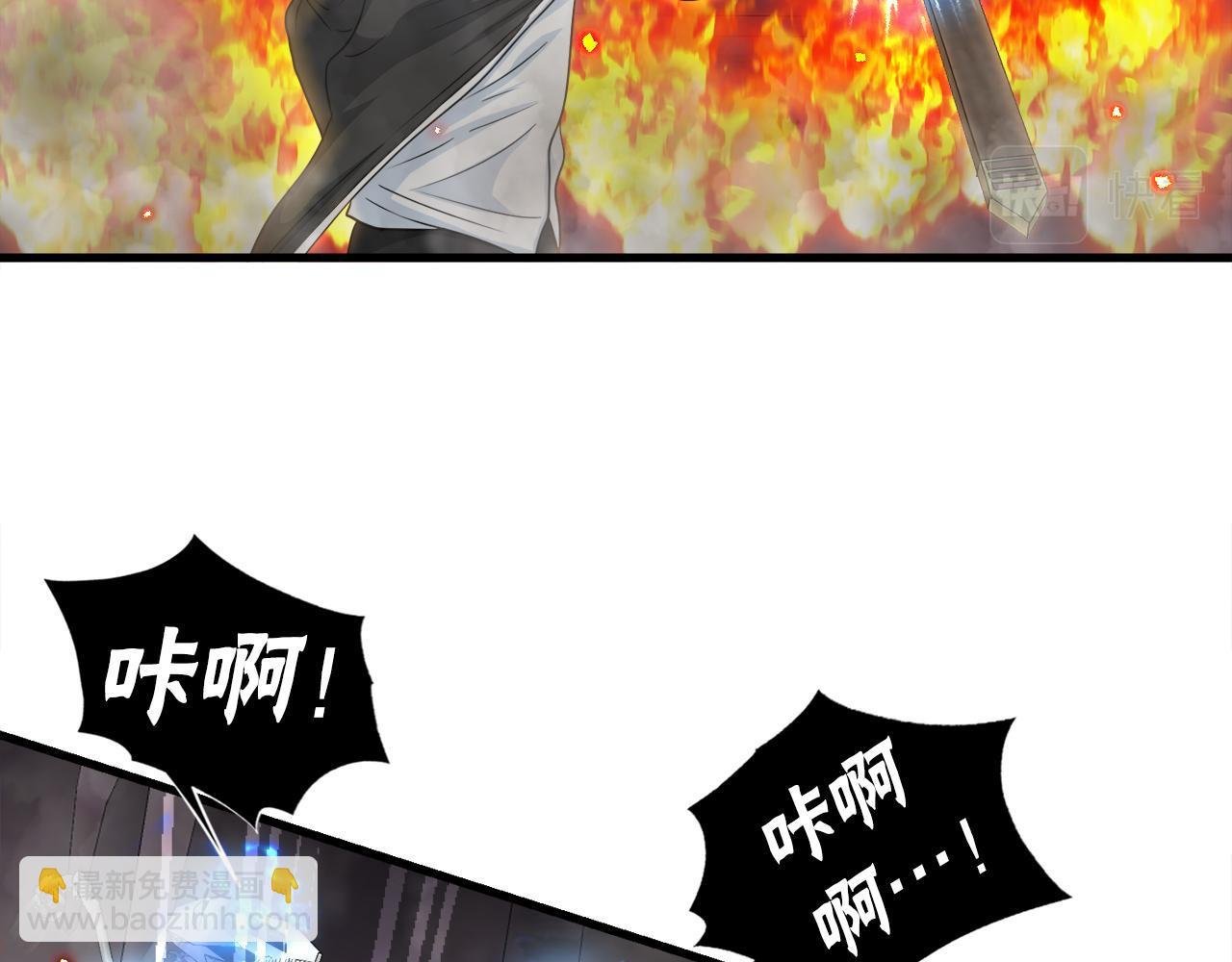 第10话 最强武具