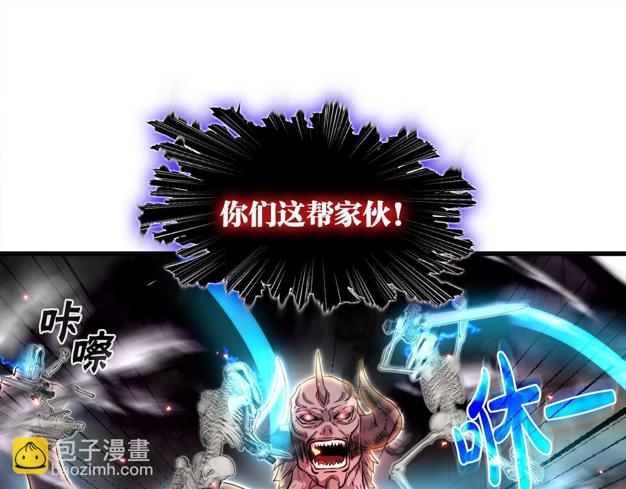 第10话 最强武具