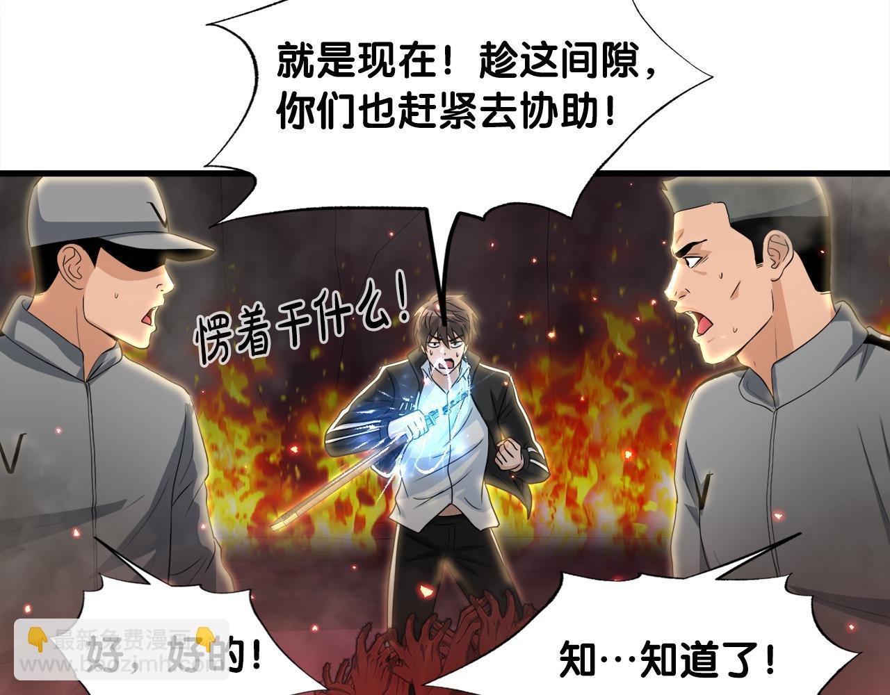 第10话 最强武具