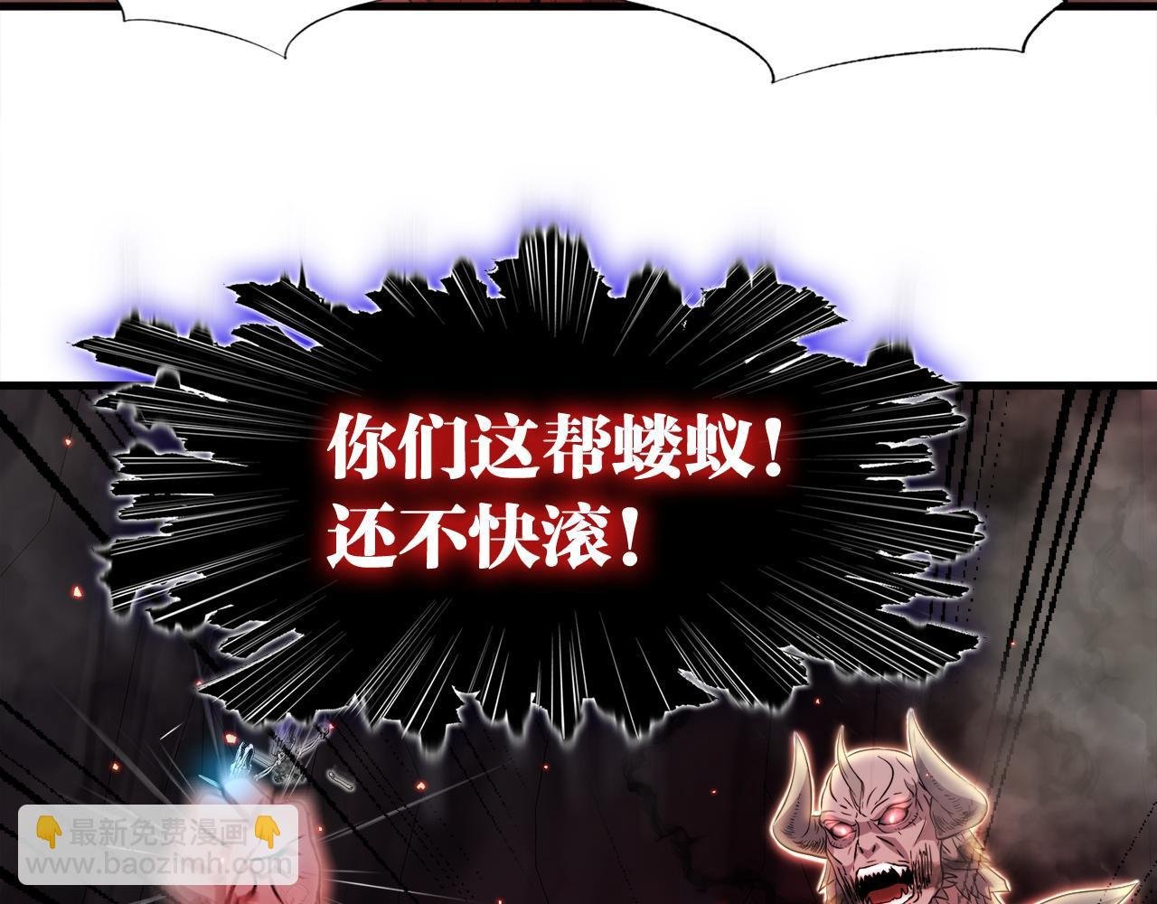 第10话 最强武具