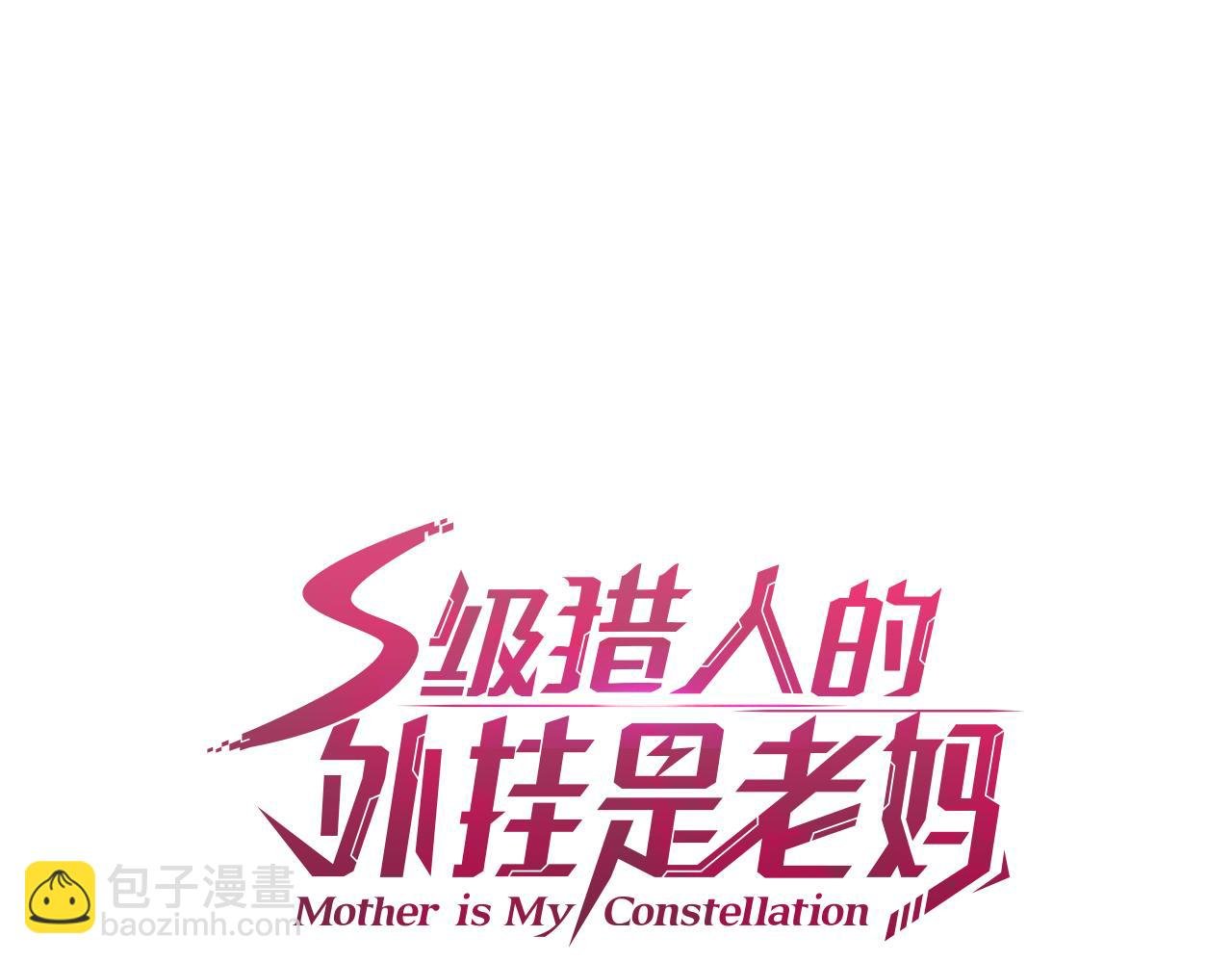 第10话 最强武具