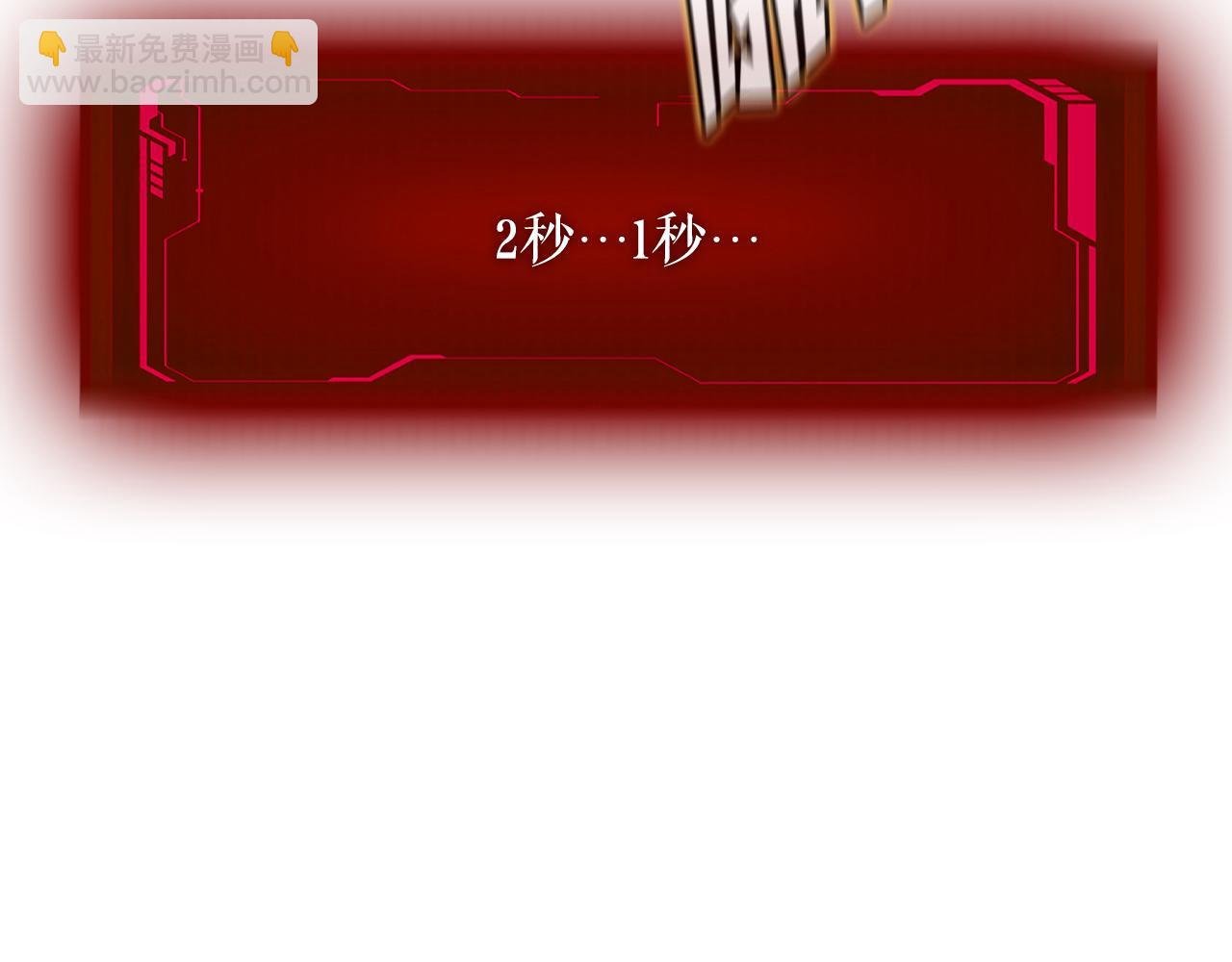 第10话 最强武具