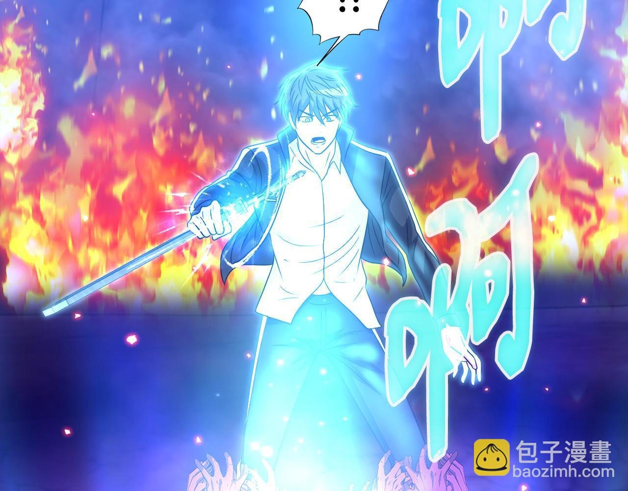 第10话 最强武具