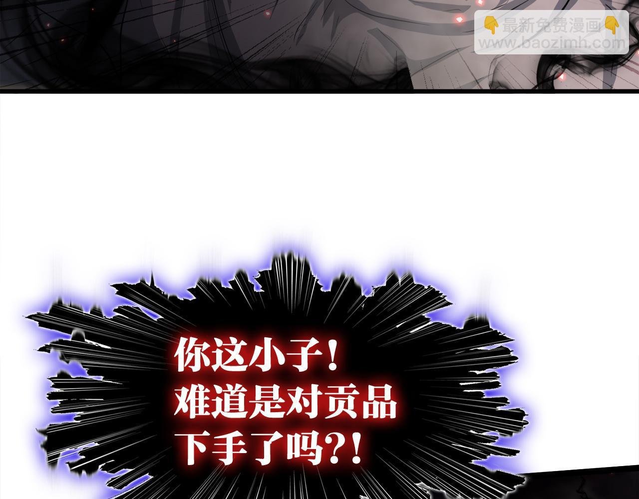 第10话 最强武具
