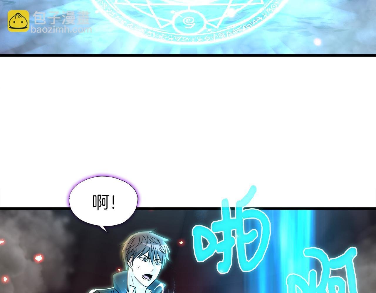 第10话 最强武具