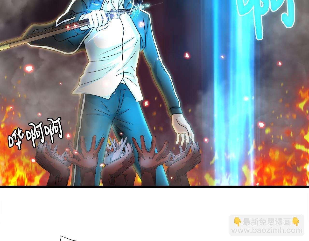 第10话 最强武具